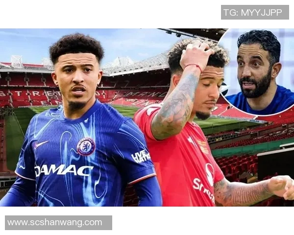 桑乔：从天才少年到足球巨星的成长之路与挑战