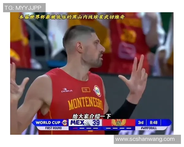 武切维奇与小加索尔对决分析:两位内线巨星的风格与战术较量 武切维奇与小加索尔对决分析:两位内线巨星的风格与战术较量